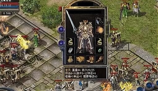 玄天